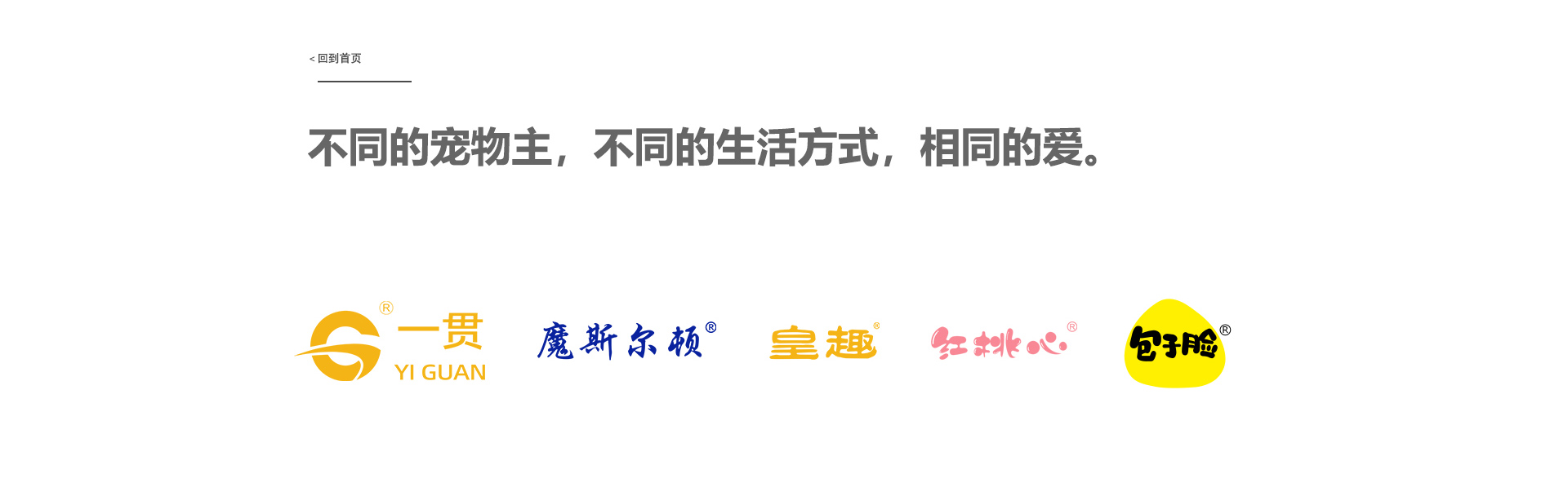 图层2