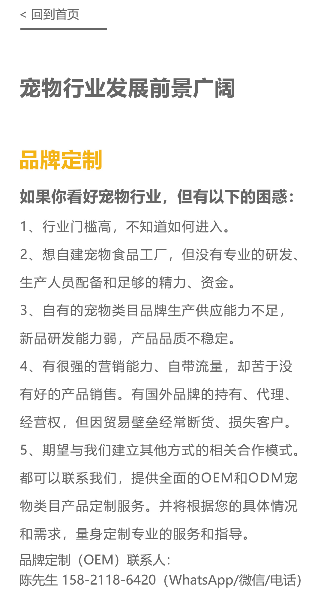 图层2